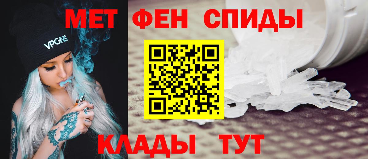 Amphetamine Розовый Михайловск