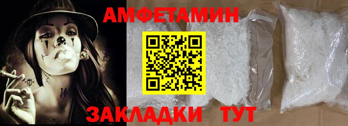 АМФ 98%  АМФ  Михайловск  Вход с VPN 