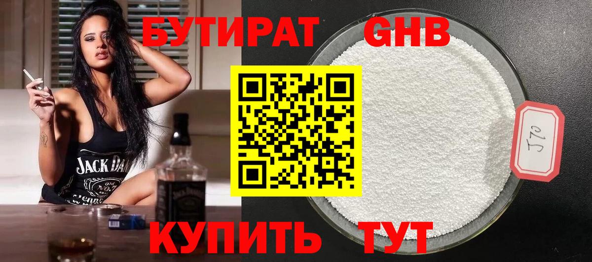 Экстази  Вход с VPN  Мефедрон   Михайловск  Метамфетамин  Гашиш  ГАШИШ  LSD-25  Кокаин  Конопля 
