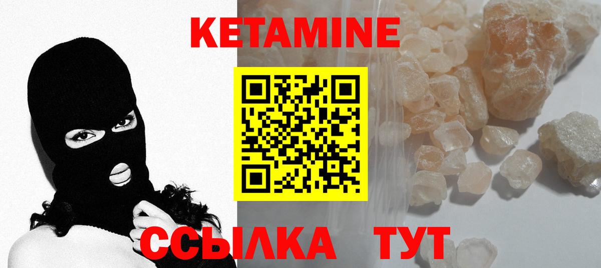 kraken онион  Кетамин ketamine  Вход с VPN  Михайловск 