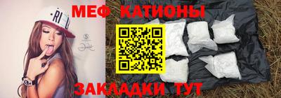 прущие крисы Донской
