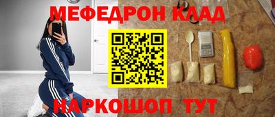 прущие крисы Донской