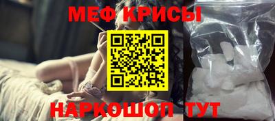 прущие крисы Донской
