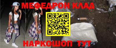 прущие крисы Донской