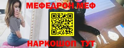 соль ск Донецк
