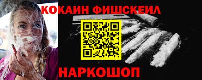 прущие крисы Донской