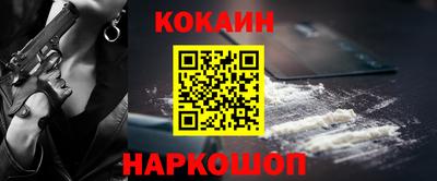 прущие крисы Донской