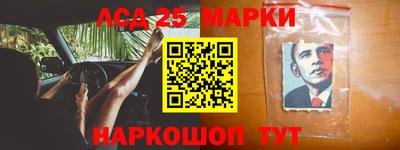 соль ск Донецк