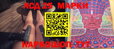 соль ск Донецк
