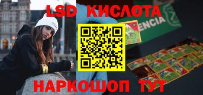 соль ск Донецк