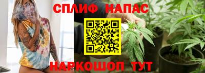 соль ск Донецк