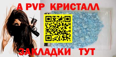 соль ск Донецк
