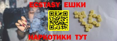 прущие крисы Донской