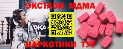 соль ск Донецк