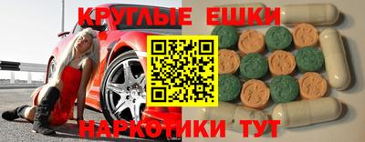 соль ск Донецк