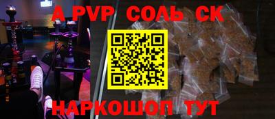 прущие крисы Донской