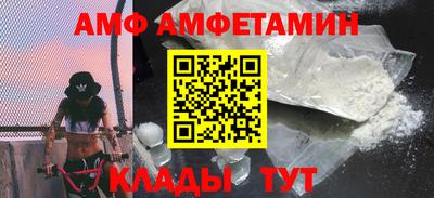 прущие крисы Донской
