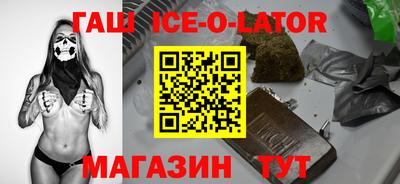 соль ск Донецк