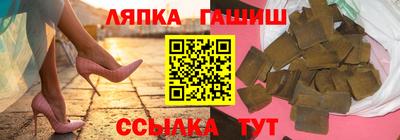 соль ск Донецк
