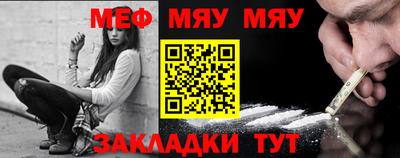 прущие крисы Донской