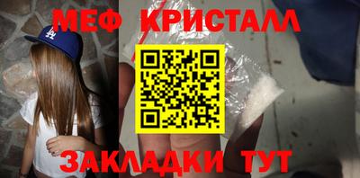 соль ск Донецк