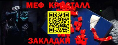 соль ск Донецк