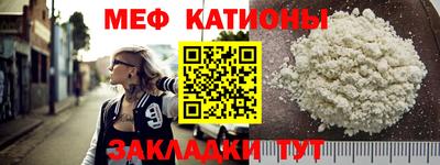прущие крисы Донской