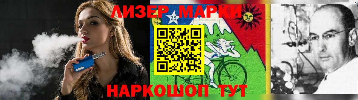 Лсд 25 экстази  Лсд 25 экстази кислота  Вход с VPN  Михайловск 