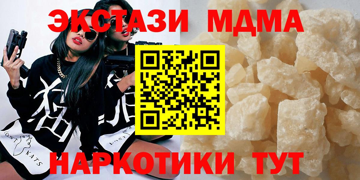 MDMA VHQ Михайловск