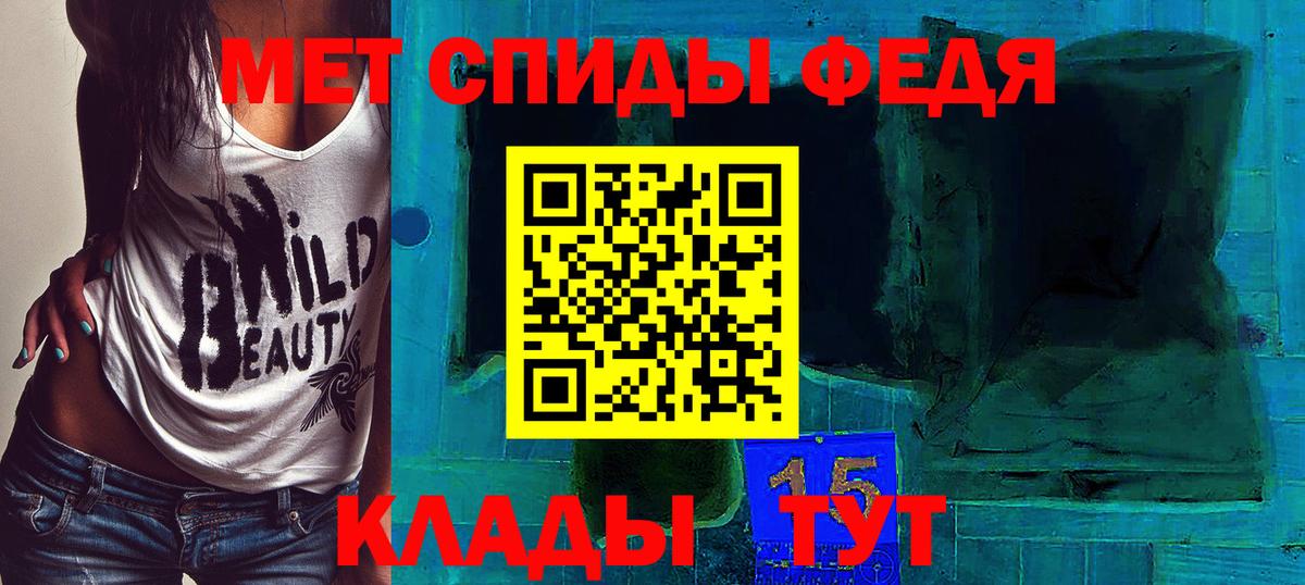 Метадон Михайловск