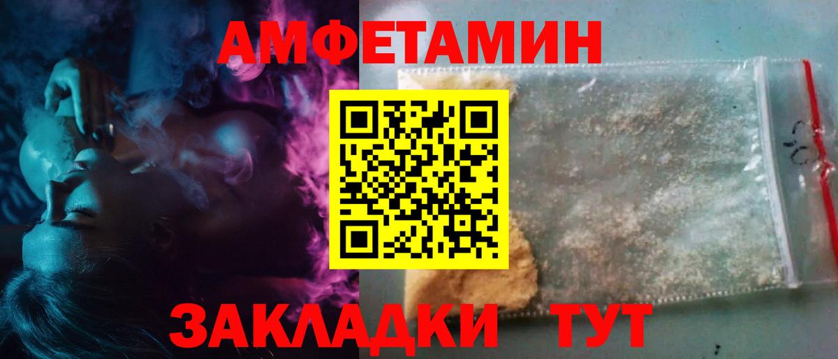 Первитин Декстрометамфетамин 99.9% Михайловск