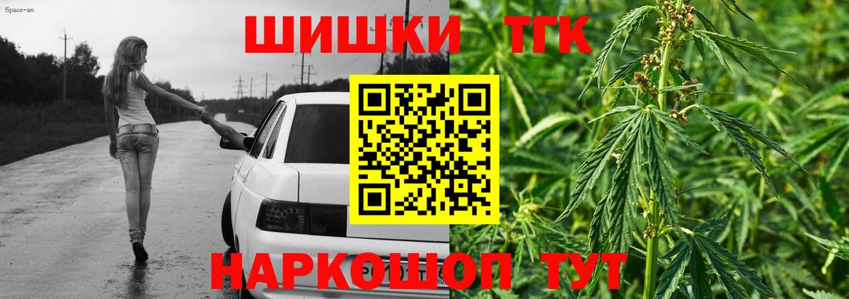 Канабис VHQ Михайловск